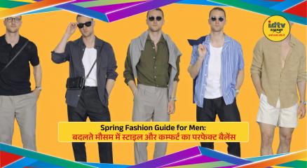 Stylish man in spring outfit wearing light jacket, chinos, sneakers and sunglasses outdoors