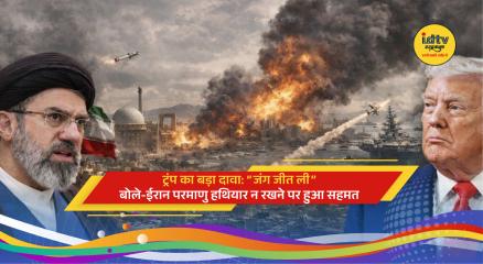 Donald Trump speaking on Iran war with jets and nuclear symbols representing geopolitical tension