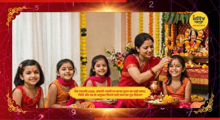 Young girls worshipped as Goddess Durga during Kanya Pujan ritual in Chaitra Navratri celebration