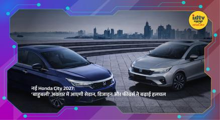 New Honda City 2027 sedan in testing with bold design, updated headlights and sporty alloy wheels