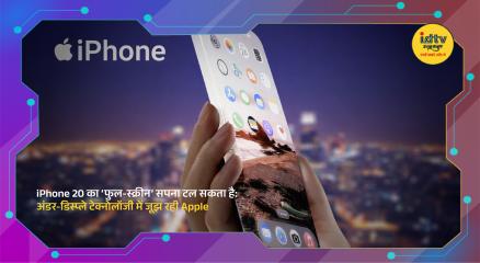 Concept iPhone 20 showing full screen display with under display camera and minimal bezels design