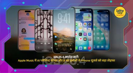 iPhone screen showing iOS 26.4 update with Apple Music AI playlist feature and new emojis