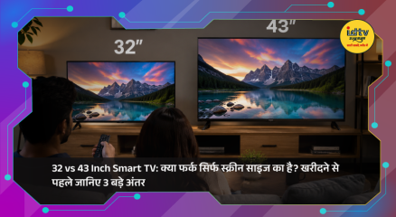 Comparison of 32 inch and 43 inch smart TVs showing size and feature differences