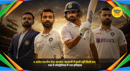 Four unbeaten Indian Test captains Hemu Adhikari Ravi Shastri Krishnamachari Srikkanth and Ajinkya Rahane