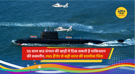 Pakistan Navy's newly inducted PNS Hangor submarine arrives in Karachi amid discussions over Bay of Bengal deployment.