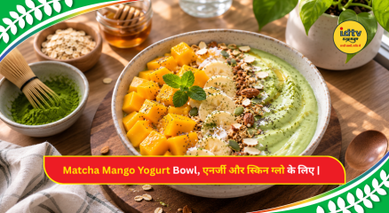High-protein Matcha Mango Yogurt Bowl topped with chia seeds, almonds and pumpkin seeds for a healthy breakfast.