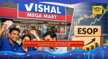 Vishal Mega Mart logo with stock market graph representing ESOP share allotment to employees.