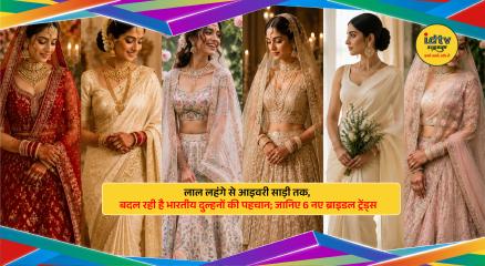 Modern Indian brides showcasing diverse bridal styles from traditional red lehengas to elegant ivory sarees
