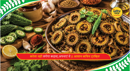 Fresh bitter gourd with sliced karela showing easy kitchen tricks to reduce bitterness naturally.