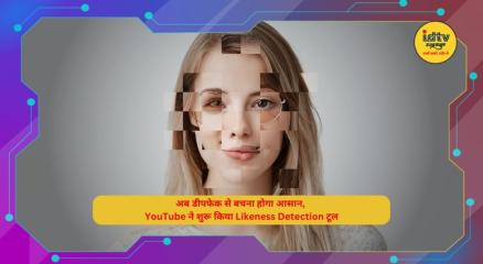 AI-generated face illustration showing deepfake concept with text about YouTube launching a Likeness Detection tool to prevent deepfakes.