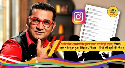 Singer Abhijeet Bhattacharya's Instagram post sparks online debate over claims about India's education history