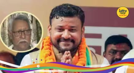 Bankipur Assembly By-election