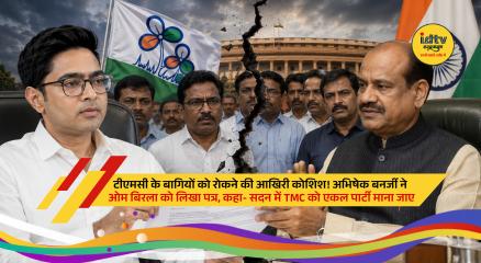 Abhishek Banerjee addressing media as he writes to Lok Sabha Speaker seeking recognition of TMC as a unified party.