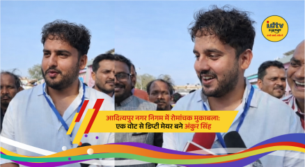 Ankur Singh celebrates after winning Adityapur Deputy Mayor election by a single vote.