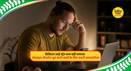 Person using laptop and mobile with tired eyes highlighting digital eye strain and screen fatigue