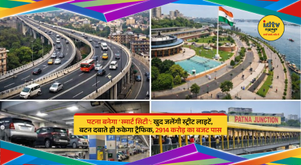 Smart street lights and digital traffic system in Patna city showcasing modern urban infrastructure upgrades