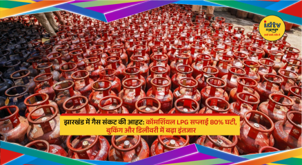 LPG cylinders stacked outside gas agency amid supply shortage affecting commercial use in Jharkhand