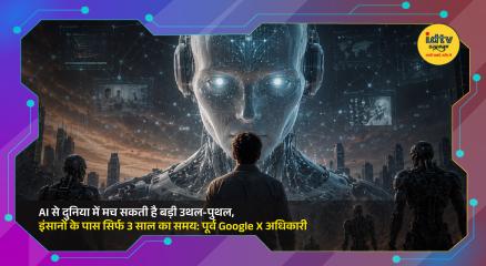 AI, AGI, jobs, and future technology risks
