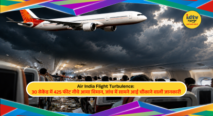 Air India flight experiences severe turbulence over Odisha, causing a sudden 425-foot drop in altitude within 30 seconds.