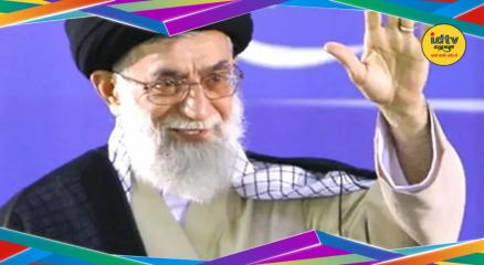 Ali Khamenei