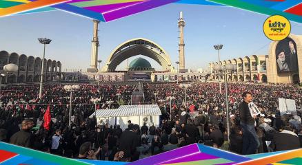Ali Khamenei Funeral
