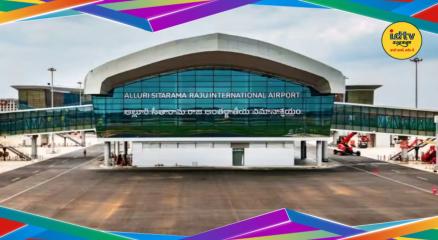 Alluri Sitarama Raju International Airport