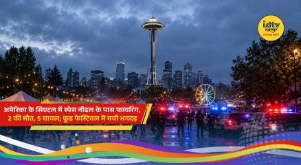 Police respond to a shooting near Seattle's Space Needle during the Bite of Seattle food festival