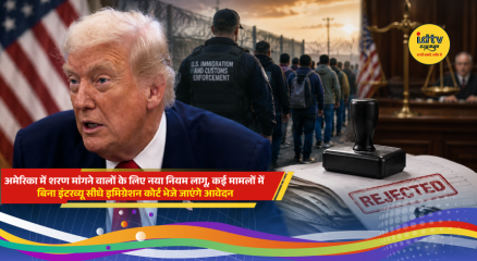 Asylum seekers at a US immigration office as new rules allow some applications to be sent directly to immigration court