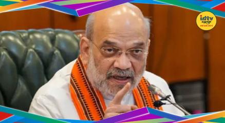 Amit Shah
