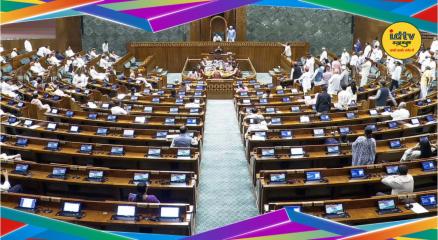 Anti-Paper Leak Bill