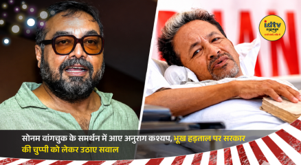 Anurag Kashyap extends support to Sonam Wangchuk during his hunger strike, raising questions over the government's silence.