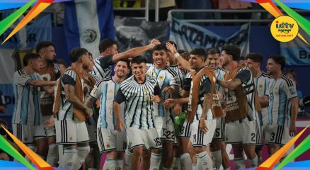 Argentina VS Cape Verde