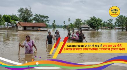 Flood-hit areas in Assam as over three lakh people remain affected across seven districts