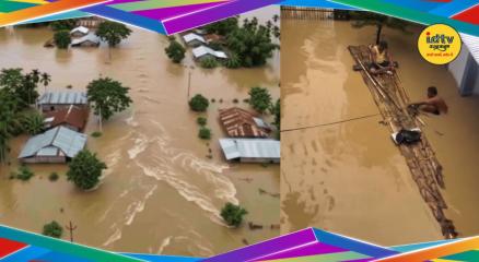 Assam Flood