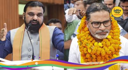 Bankipur By - Election