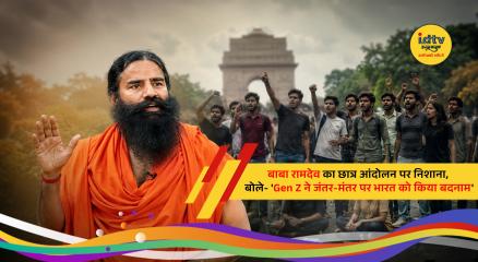 Yoga guru Baba Ramdev speaking at a public event in Haridwar while commenting on the Jantar Mantar student protest