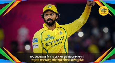 Chennai Super Kings captain Ruturaj Gaikwad during IPL 2026 match after BCCI fined team for slow over rate.
