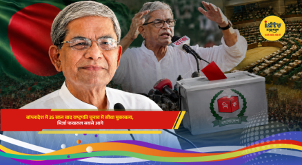 Bangladesh presidential election sees direct contest between BNP leader Mirza Fakhrul and Oli Ahmed after 35 years