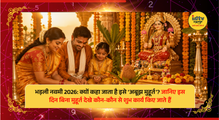 Devotees performing Hindu rituals on Bhadli Navami, considered an auspicious Abujh Muhurat for weddings and new beginnings.