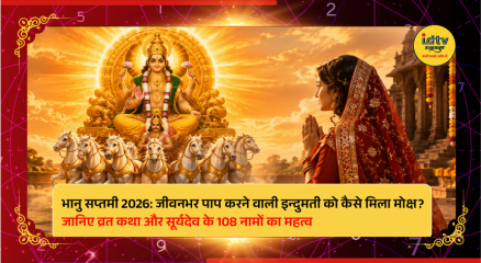 Devotees offering prayers to Lord Surya during Bhanu Saptami with traditional rituals and offerings.