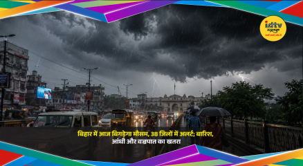 Dark rain clouds over Bihar as thunderstorms, strong winds and lightning warnings are issued across 38 districts