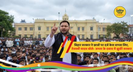 RJD leader Tejashwi Yadav addressing the media after Bihar government withdrew cases against student protesters