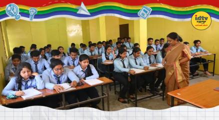 Bihar Government School