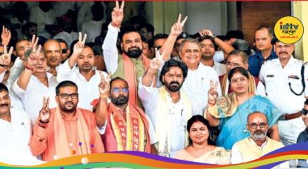 Bihar MLC Election