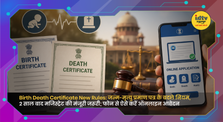 Online birth and death certificate application process through the CRS portal with updated registration rules and digital services.