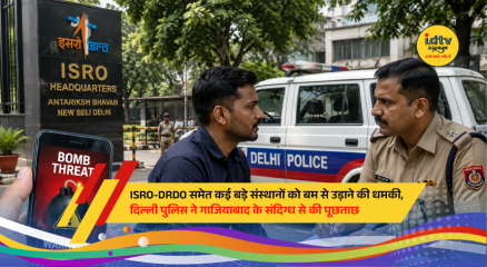 Delhi Police investigates a bomb threat email case targeting key Indian security and strategic institutions, with officials conducting technical analysis and questioning a suspect.