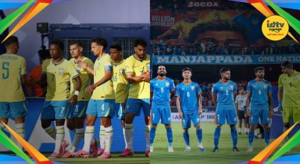 Brazil Vs INDIA