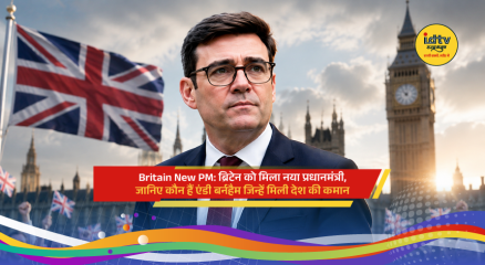 Andy Burnham takes charge as new Prime Minister of Britain