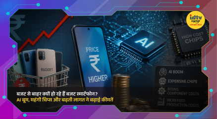Budget and mid-range smartphones displayed in a store as rising component costs push prices higher