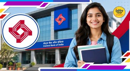 Central Bank of India Apprentice